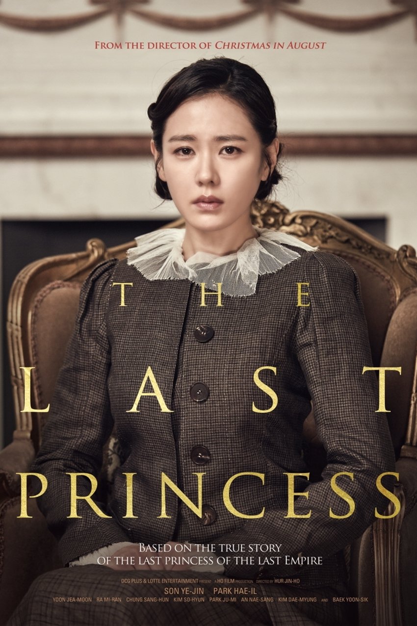 HD0559 - The Last Princess - Công Chúa Cuối Cùng 2016